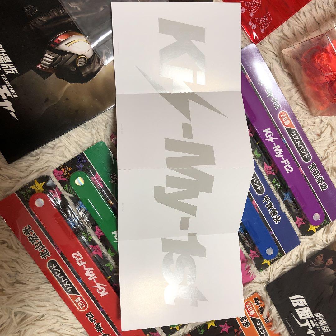 キスマイ　グッズ