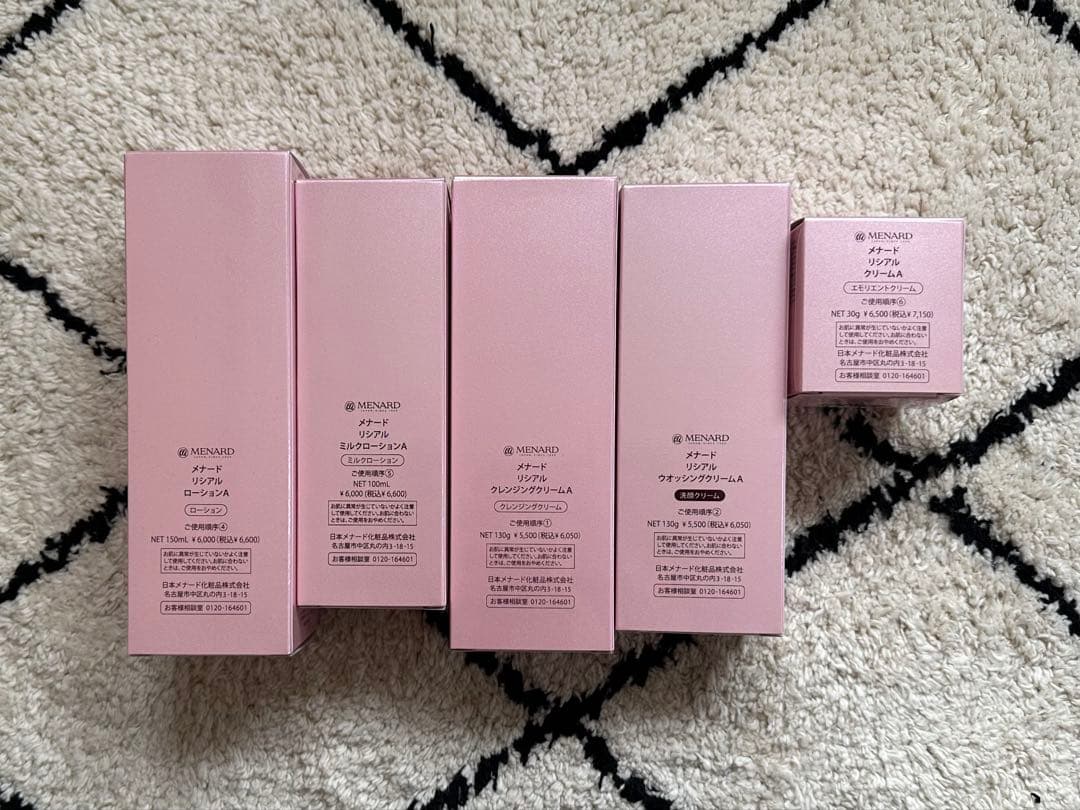 メナードリシアル5点セット
