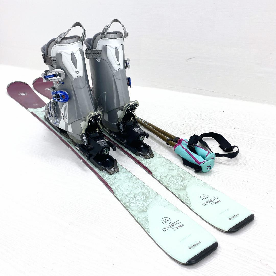 【専用】ロシニョール エクスペリエンス レディース スキー 138cm