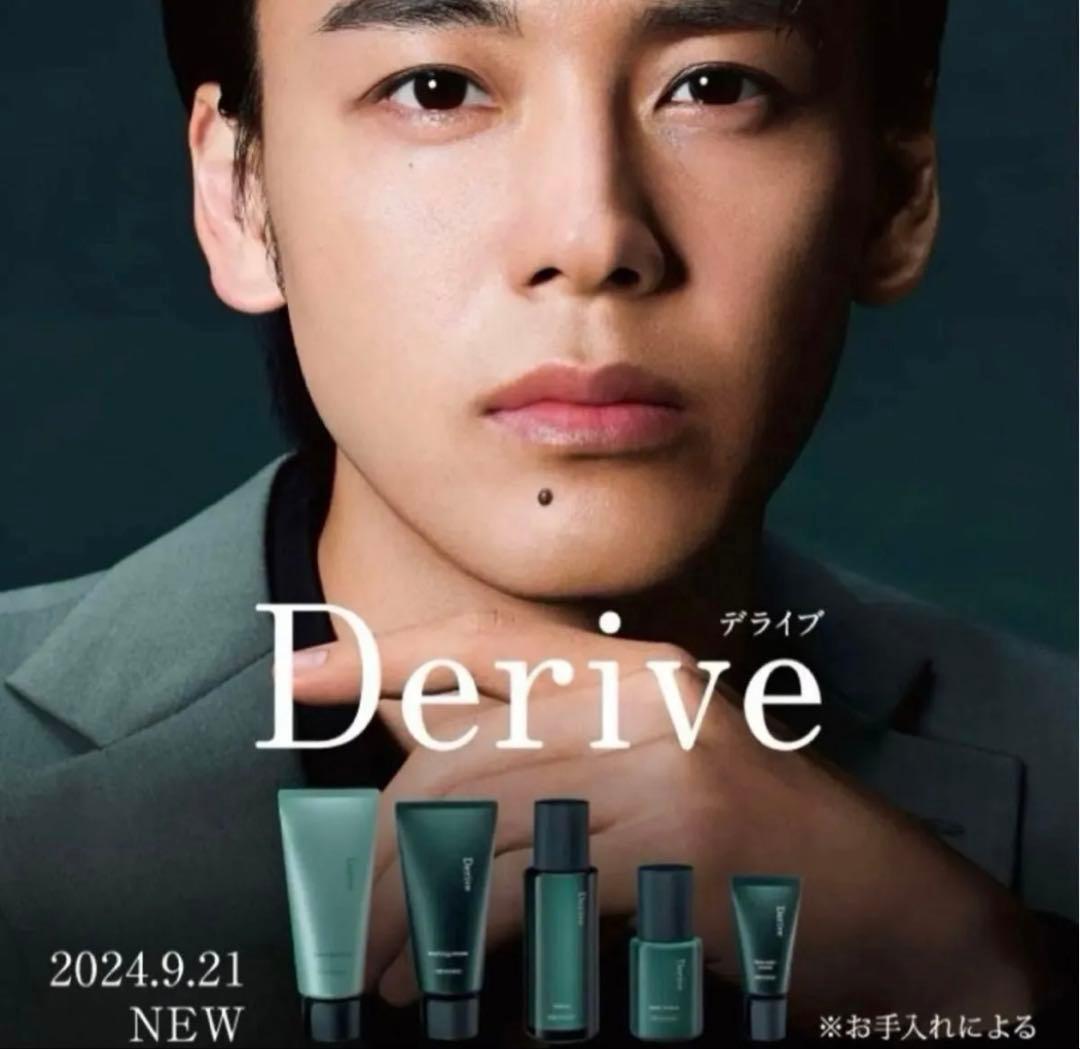 メナード デライブ Derive 5点セット ミニボトルセット付