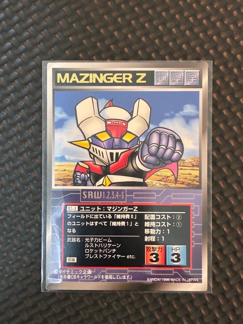 スーパーロボット大戦スクランブルギャザー❗️バラ144枚❗️初版‼️