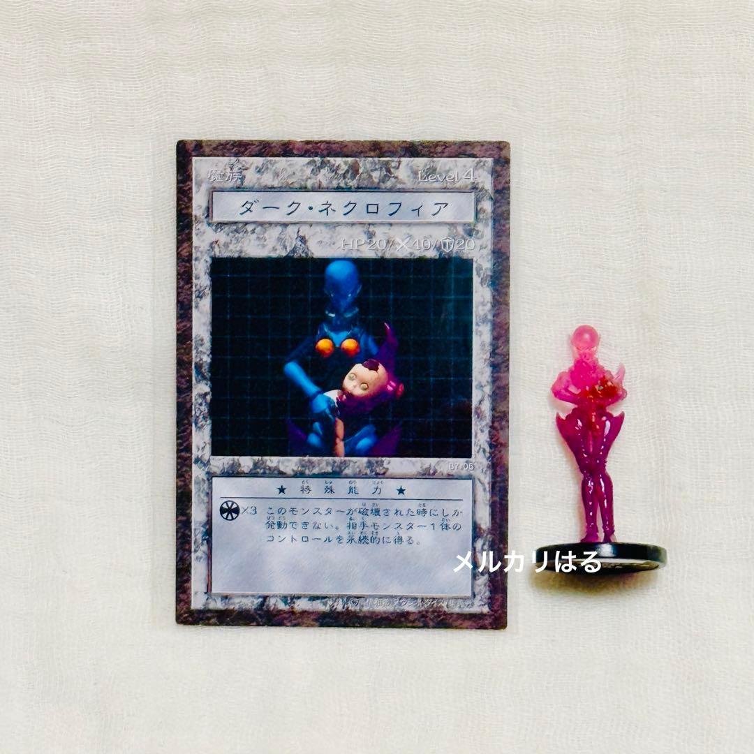 遊戯王 ダンジョンダイスモンスターズ ダーク・ネクロフィア クリアver.