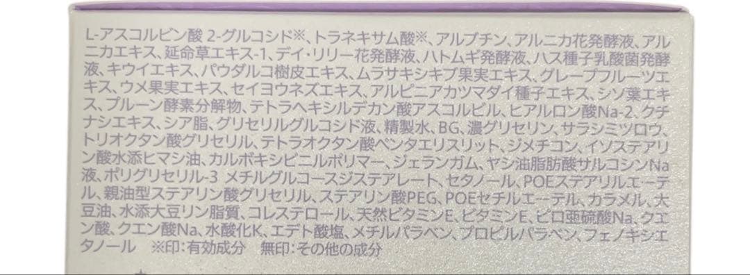 クオレAXI ヴィキアクリーム AR＋