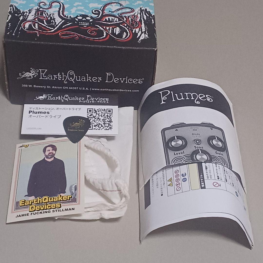 EQD Plumes 初期基盤 中古品