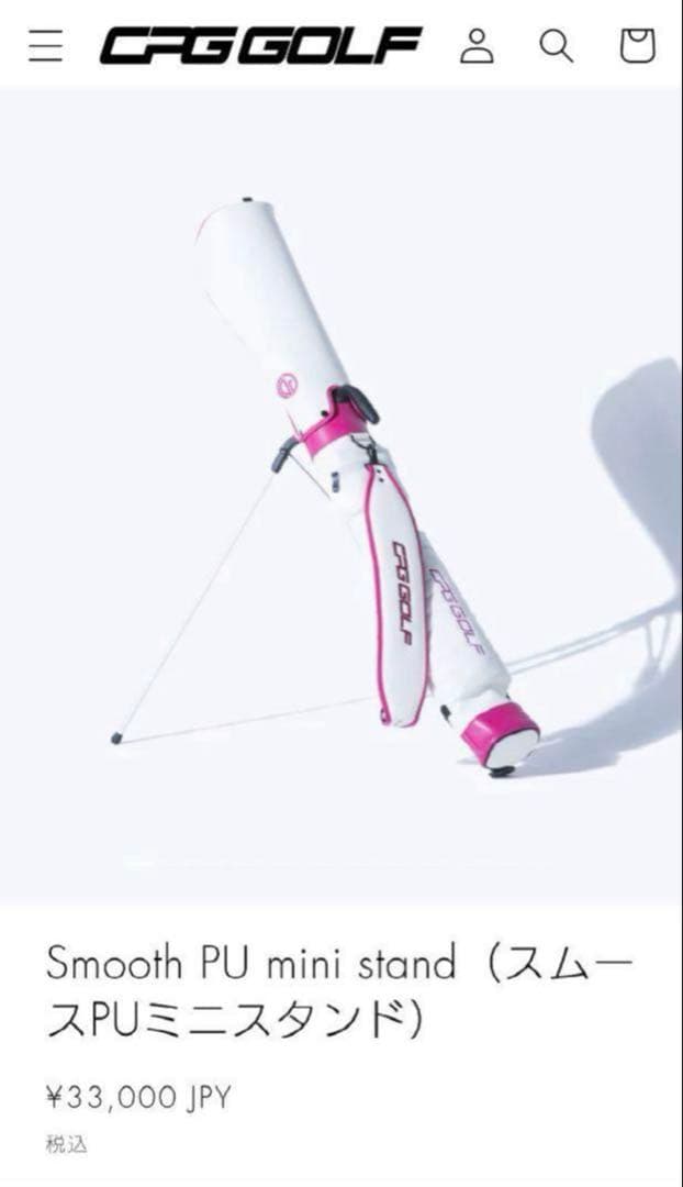 ゴルフバッグ・キャディバッグ CFG GOLF Smooth PU mini stand
