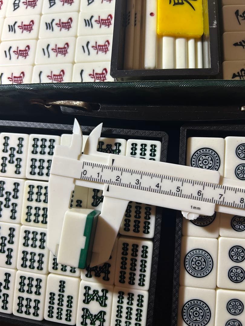 【希少】麻雀　極　背面緑　緑