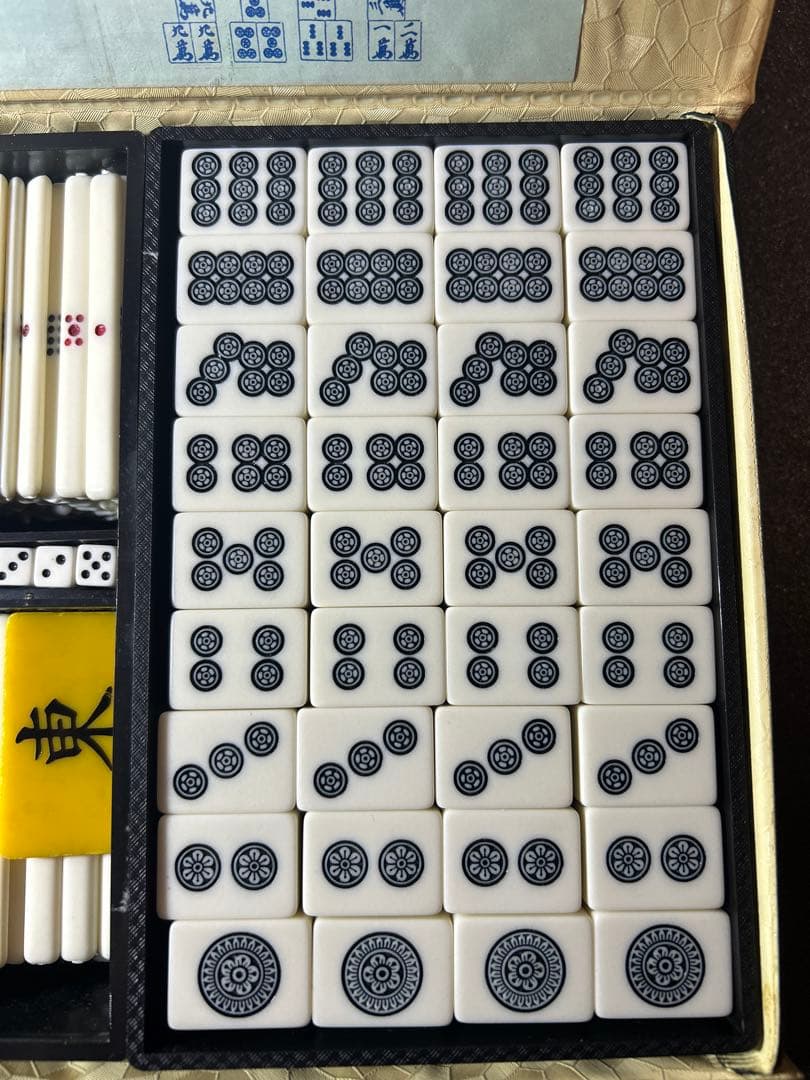 【希少】麻雀　極　背面緑　緑