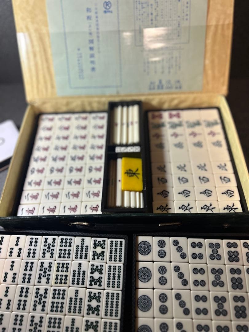 【希少】麻雀　極　背面緑　緑