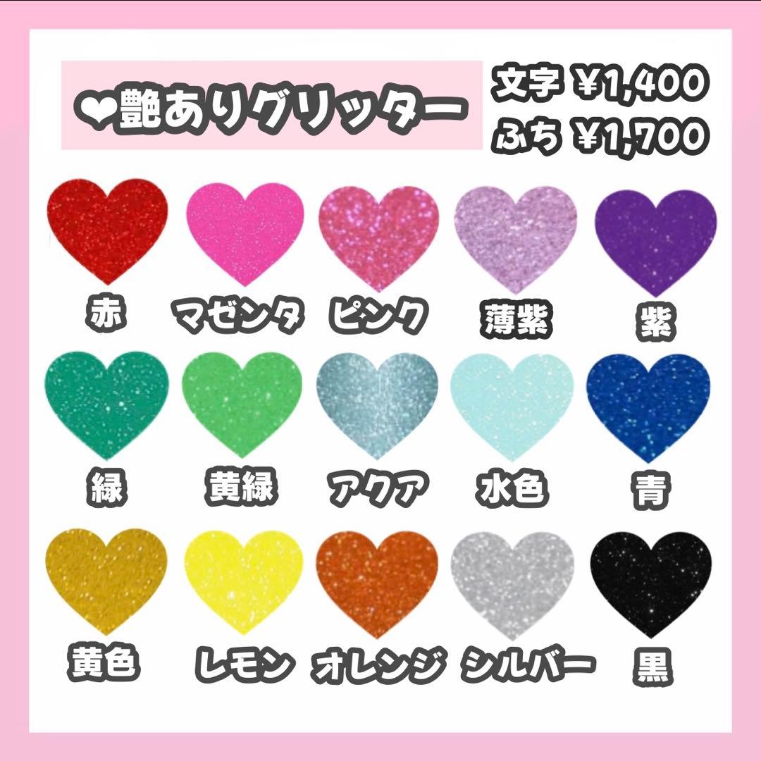 ゆページ うちわ文字 オーダー うちわ屋さん 連結うちわ 文字パネル