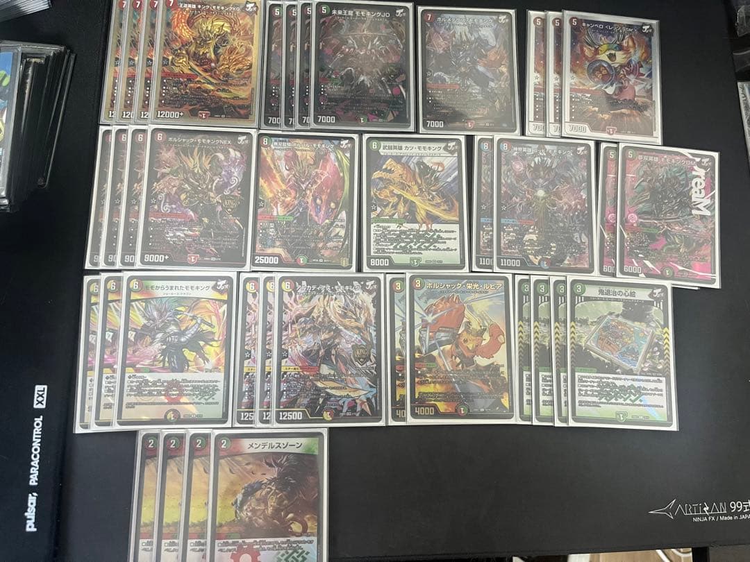 デュエルマスターズ　引退品　デッキ　パーツ等