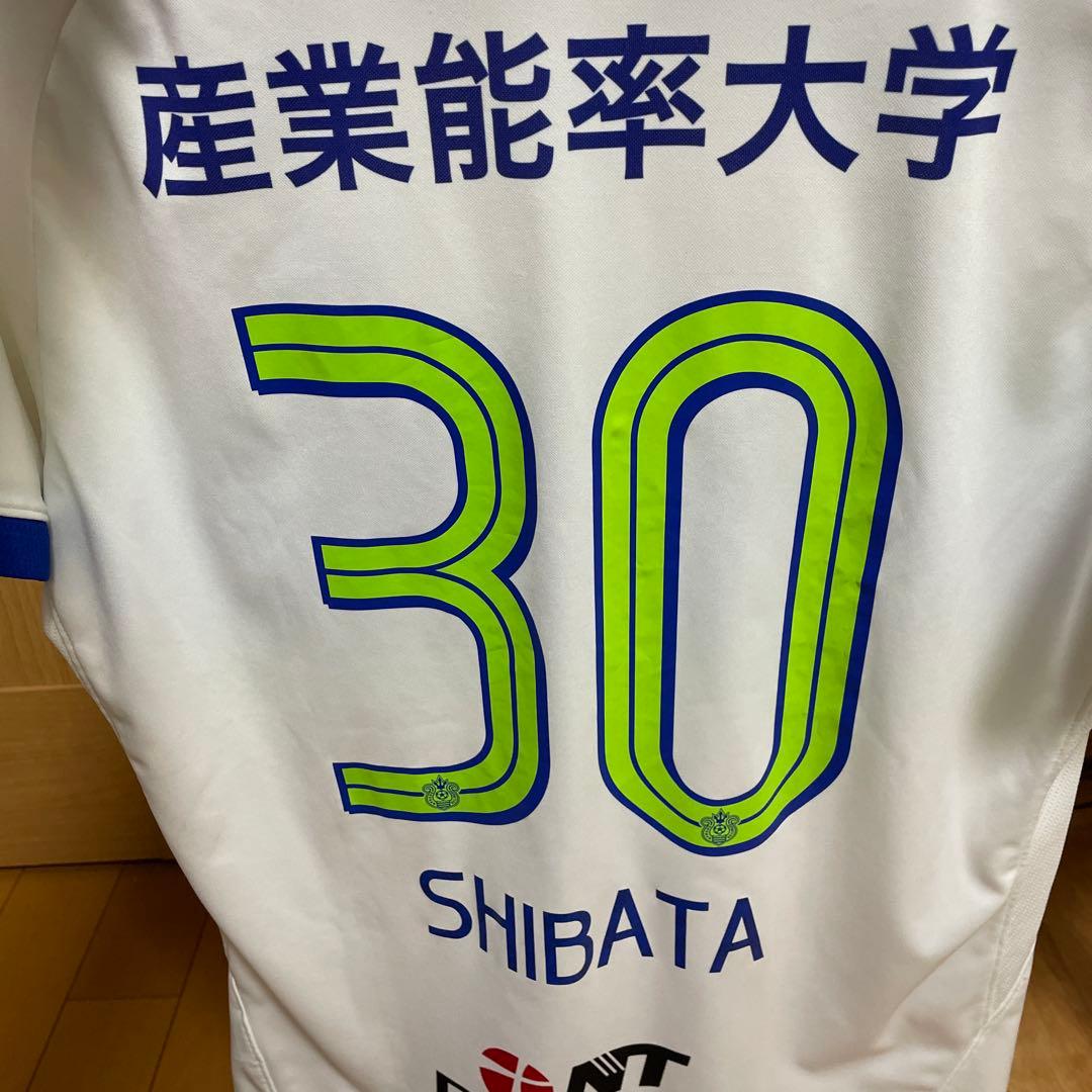 湘南ベルマーレ　柴田選手使用ユニフォーム