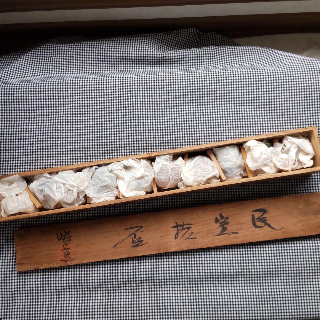 民窯拾盃　映丘選　盃