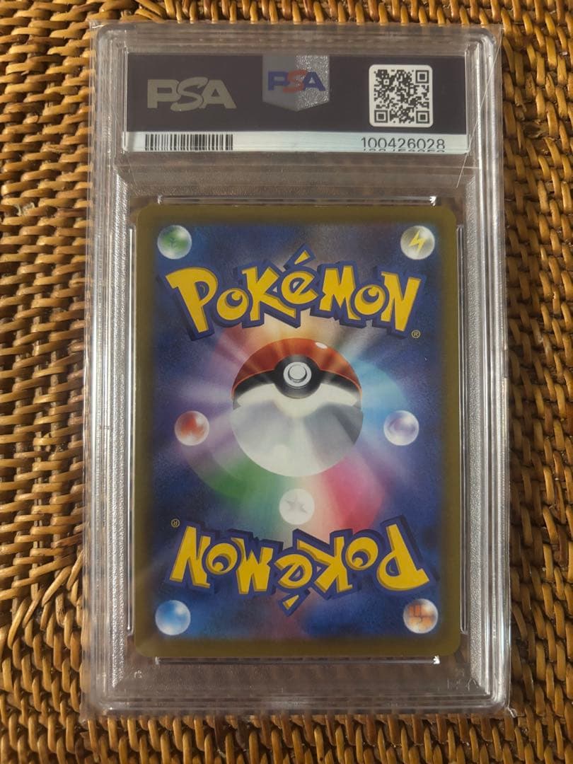 リザードンVSTAR HR[S9 118/100](拡張パック「スターバース」)