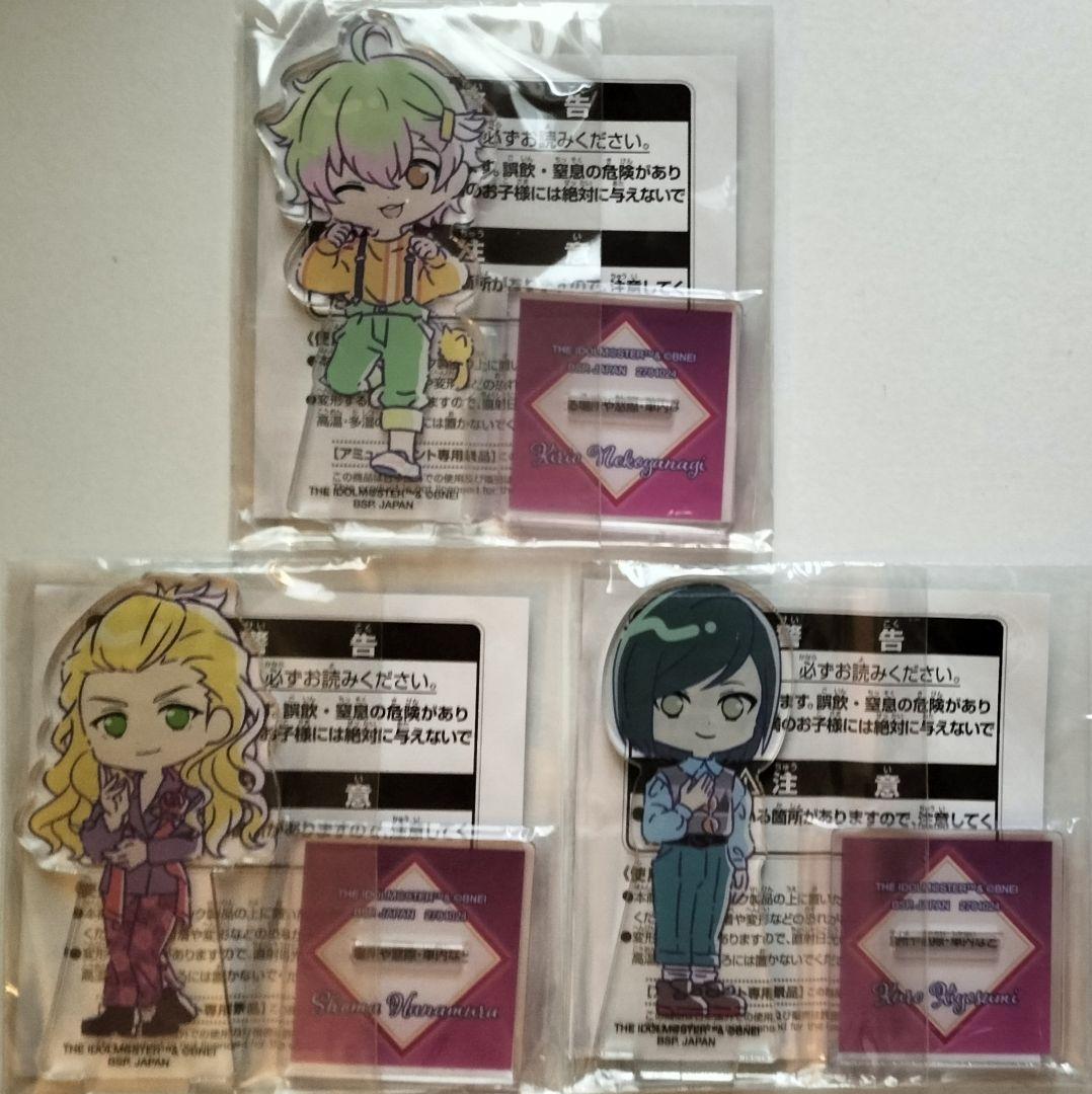 SideM のすたるぽっぷ 42種セット