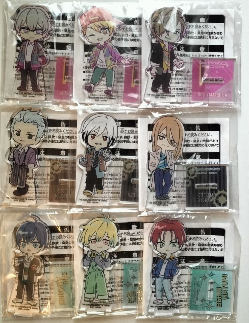 SideM のすたるぽっぷ 42種セット