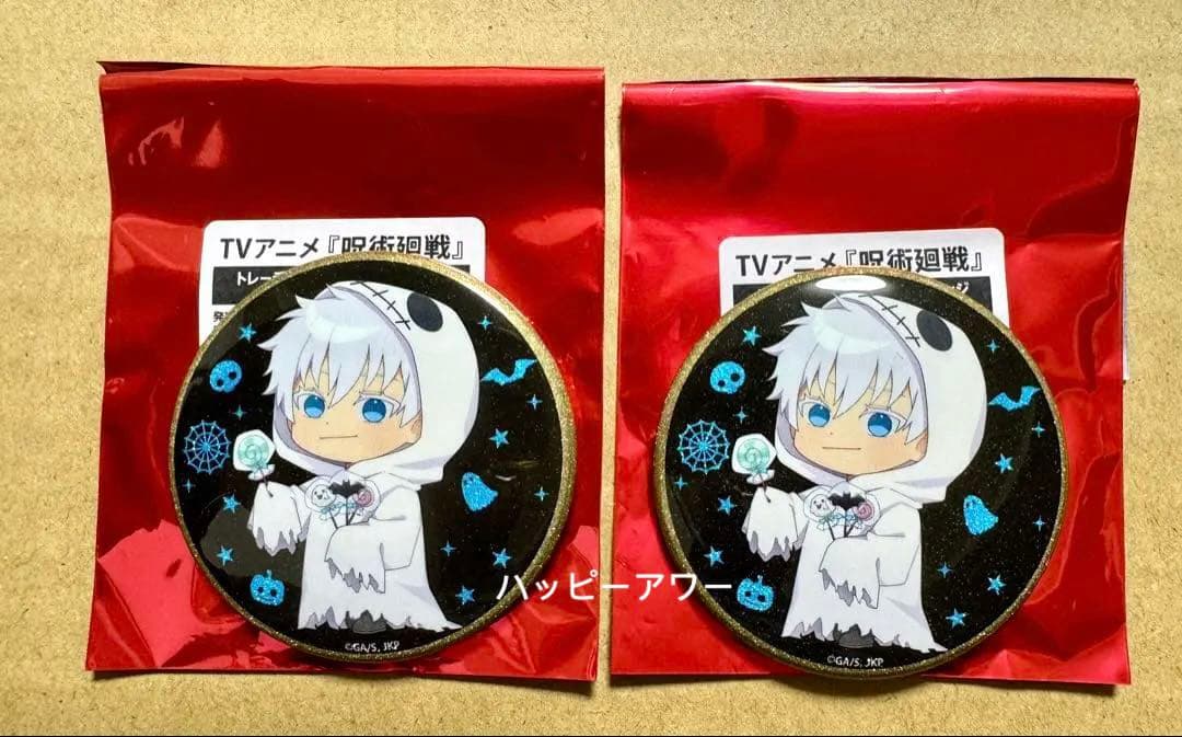 呪術廻戦　マルキューブ　グリッター缶バッジ　ハロウィン　五条悟　2点セット