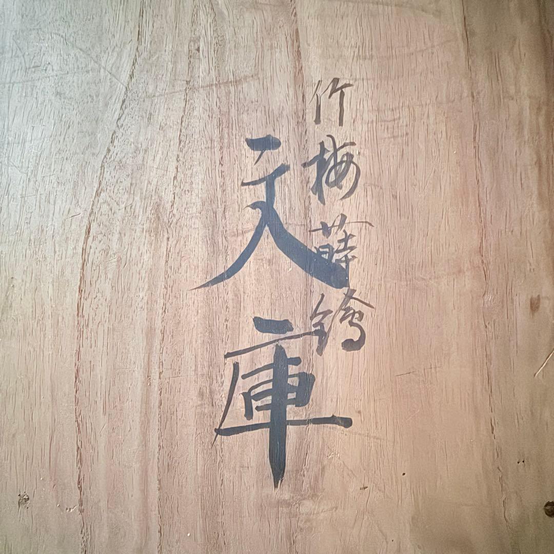 超限定1月21日20時迄‼️JAPAN蒔絵天然木本漆 竹梅蒔絵文箱料紙箱桐箱　1客