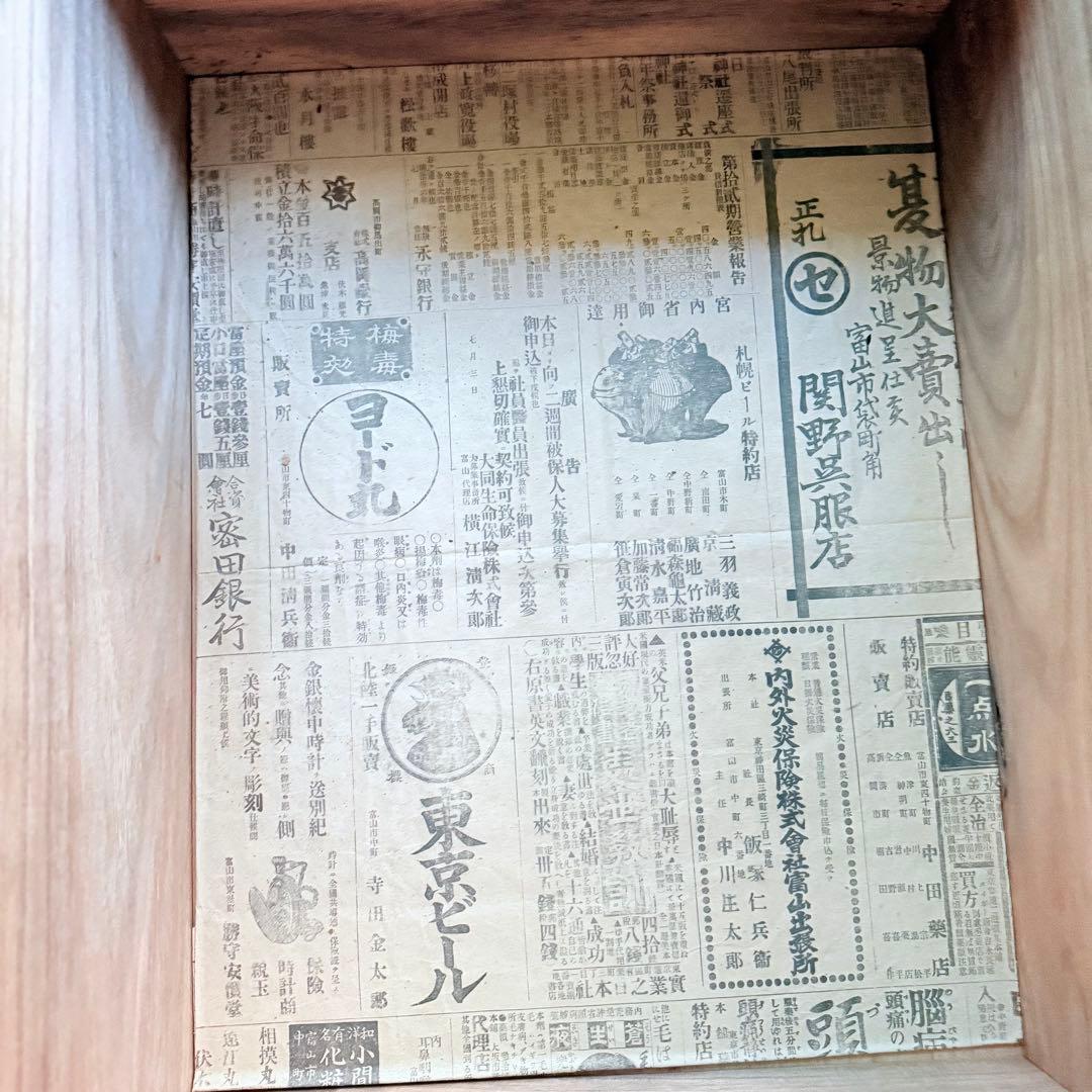 超限定1月21日20時迄‼️JAPAN蒔絵天然木本漆 竹梅蒔絵文箱料紙箱桐箱　1客