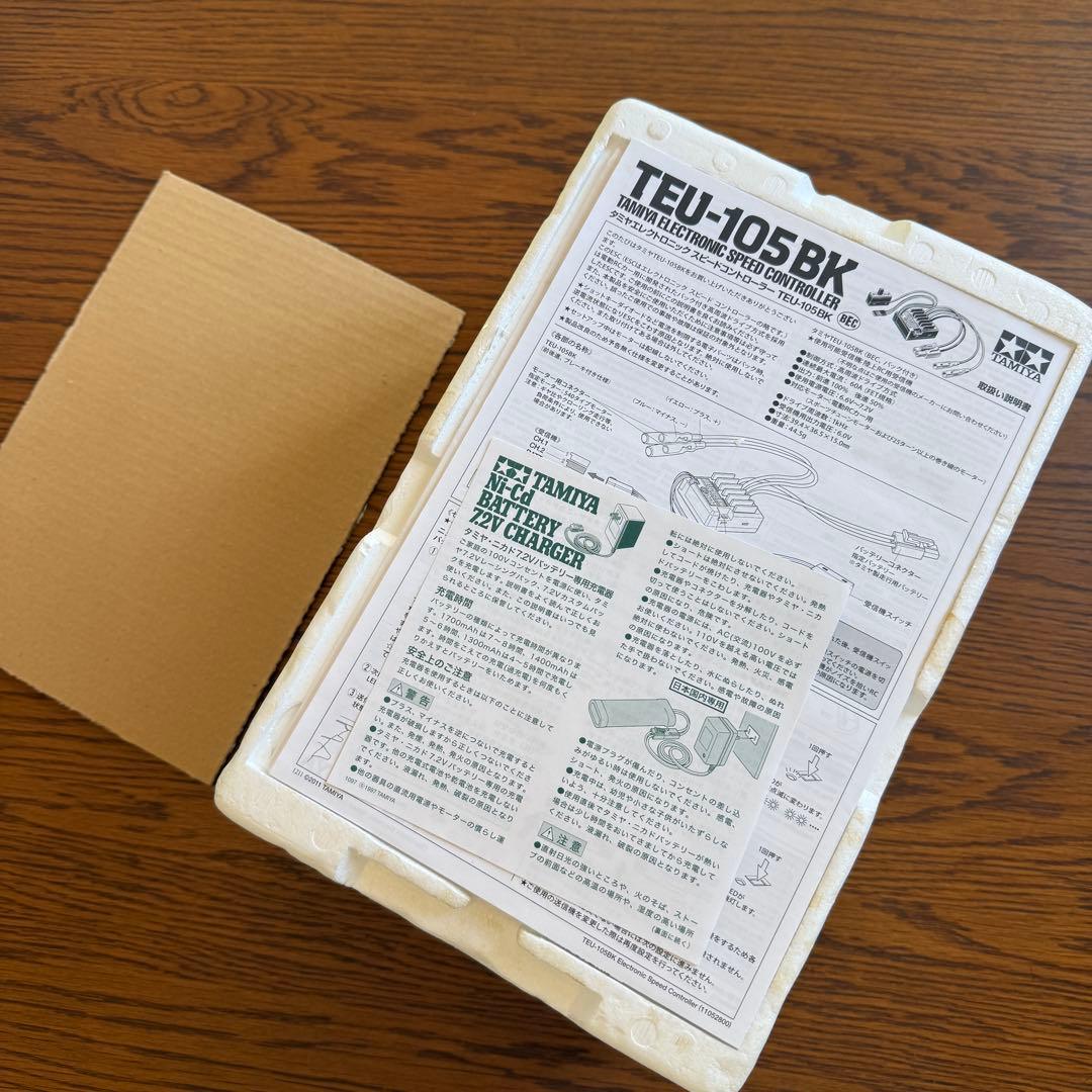 タミヤRCシステム ファインスペック2.4G電動RCドライブセット　未使用