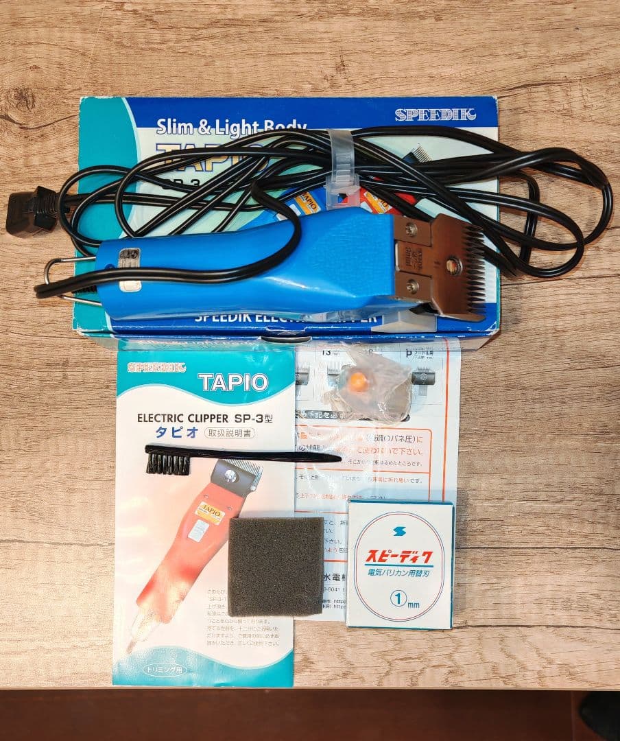 あ*り様 TAPIO SP-3 電動トリミングカッター