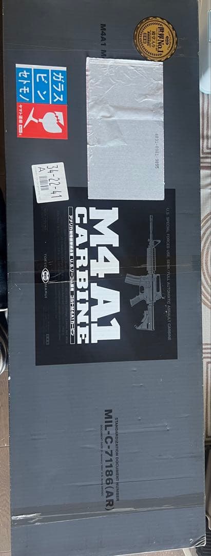 M4A1アサルトカービン(バッテリー付属しない)東京マルイ