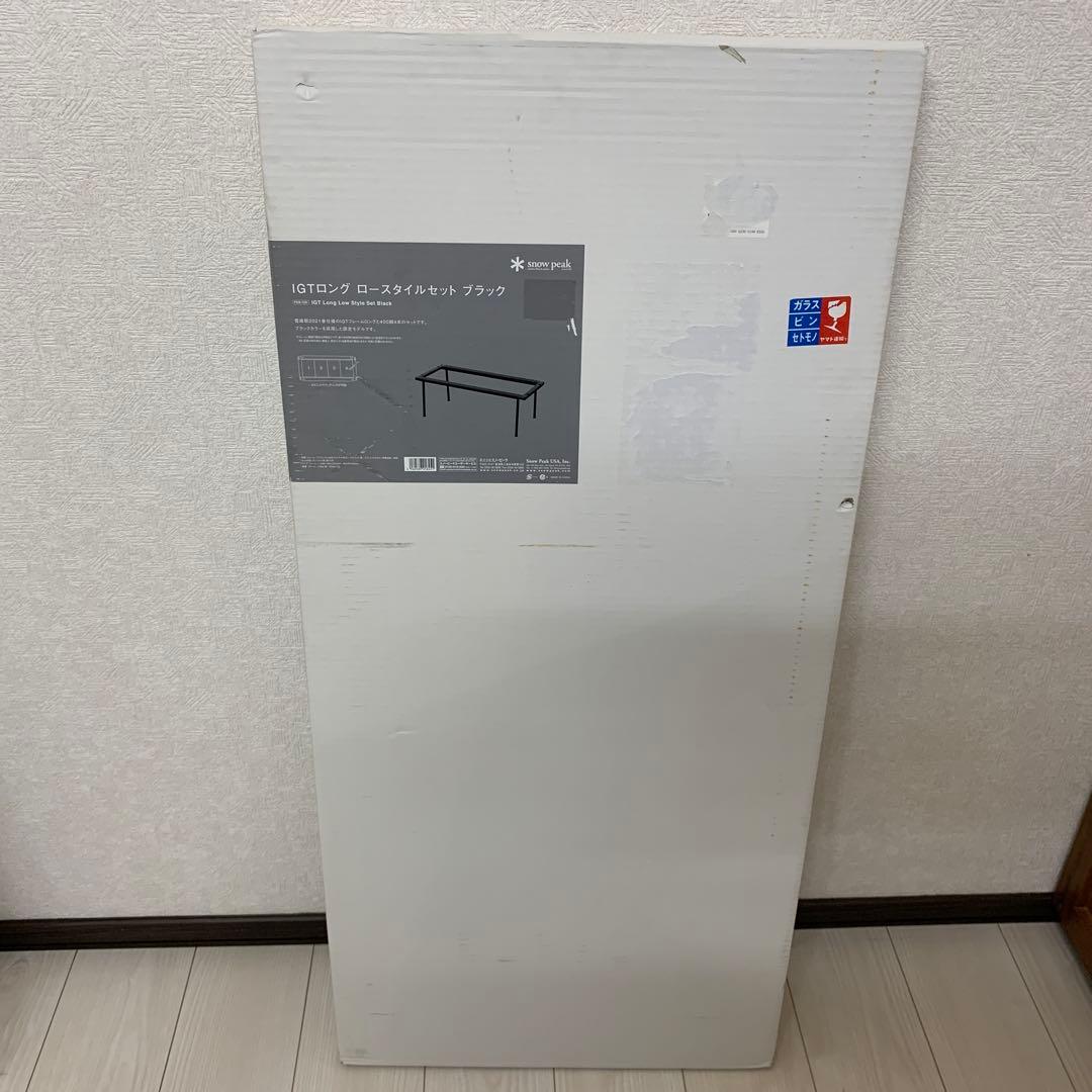  Peek 雪峰祭限定 ブラック ロングロースタイルセット スノーピーク