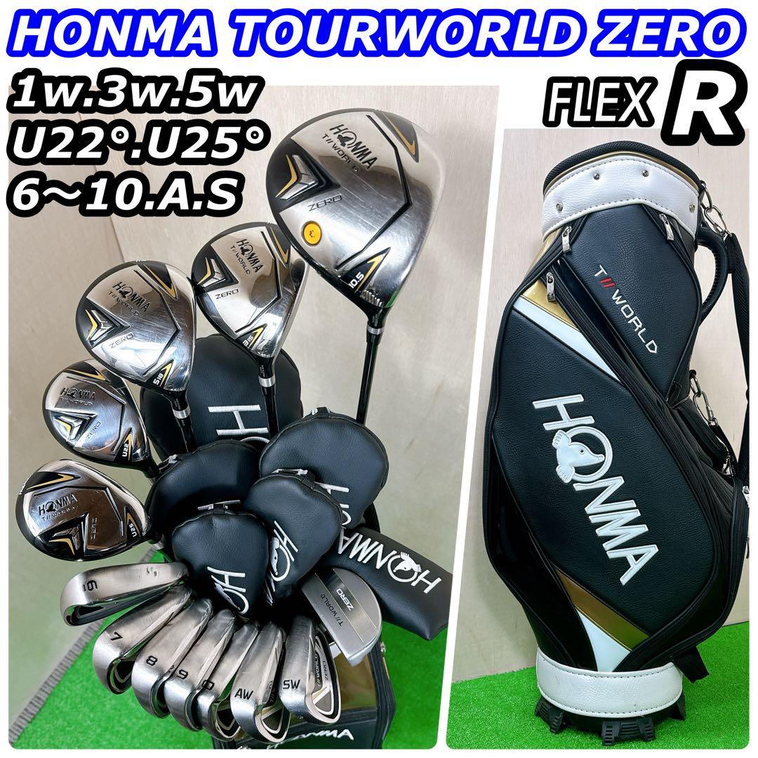 ホンマ ツアーワールドゼロ 13本セット メンズゴルフ 初心者 入門 大人気