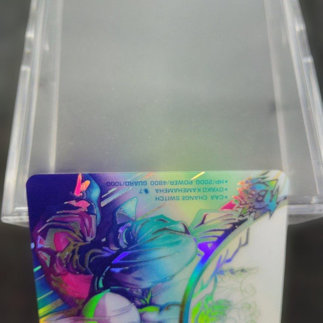 孫悟飯 少年期　MM1-ASEC SP