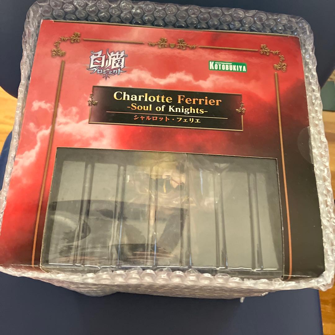 白猫プロジェクト シャルロット・フェリエ -Soul of Knights- …
