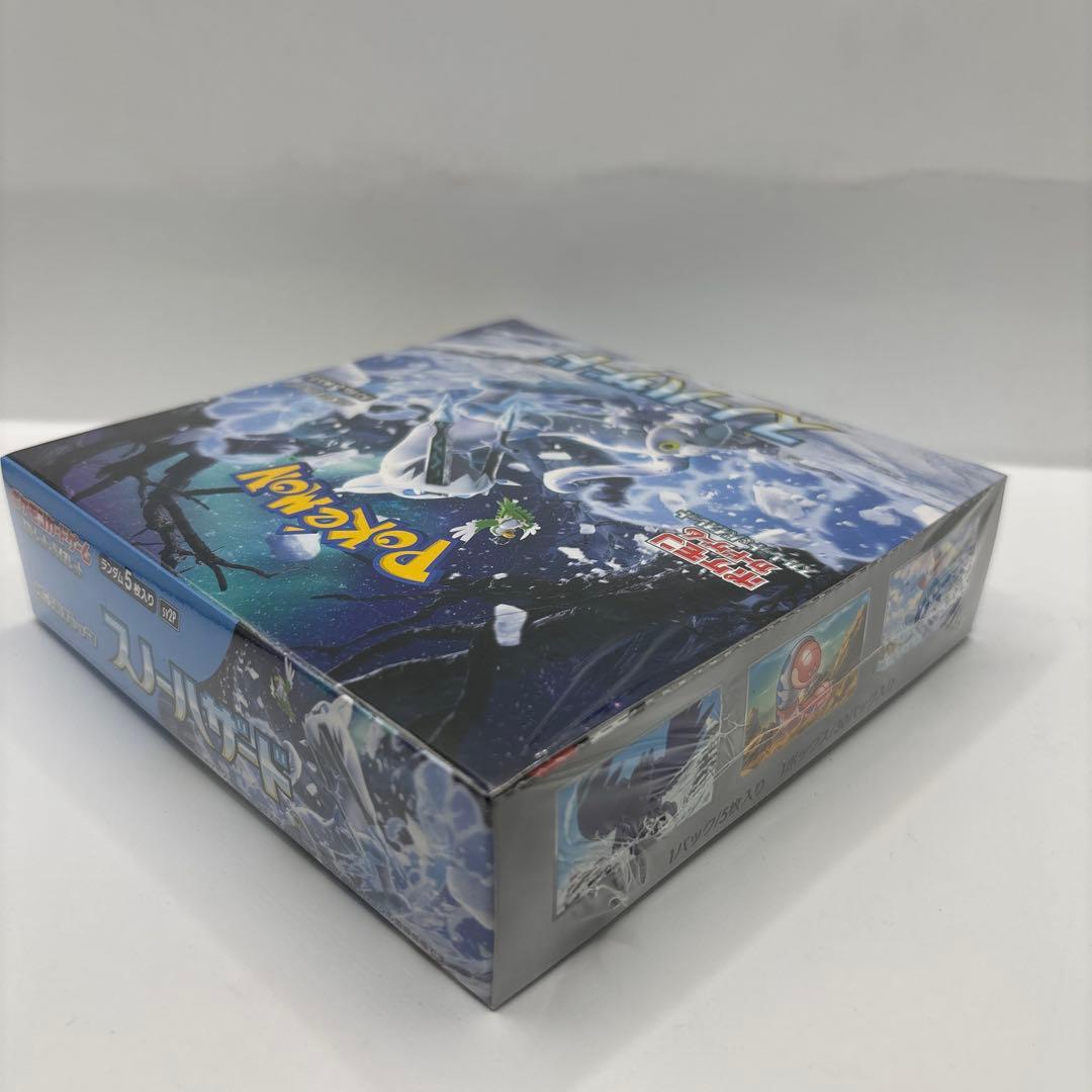 ポケモンカードゲーム スカーレット＆バイオレット スノーハザード BOX（Ｘ）