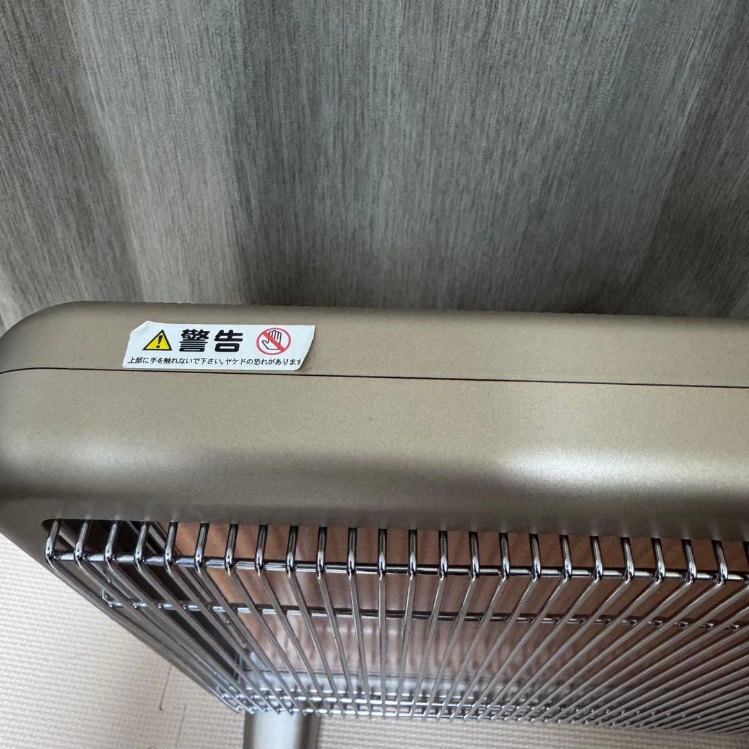 美品　遠赤外線暖房器 サンルミエ エクセラ7 N700L-GR