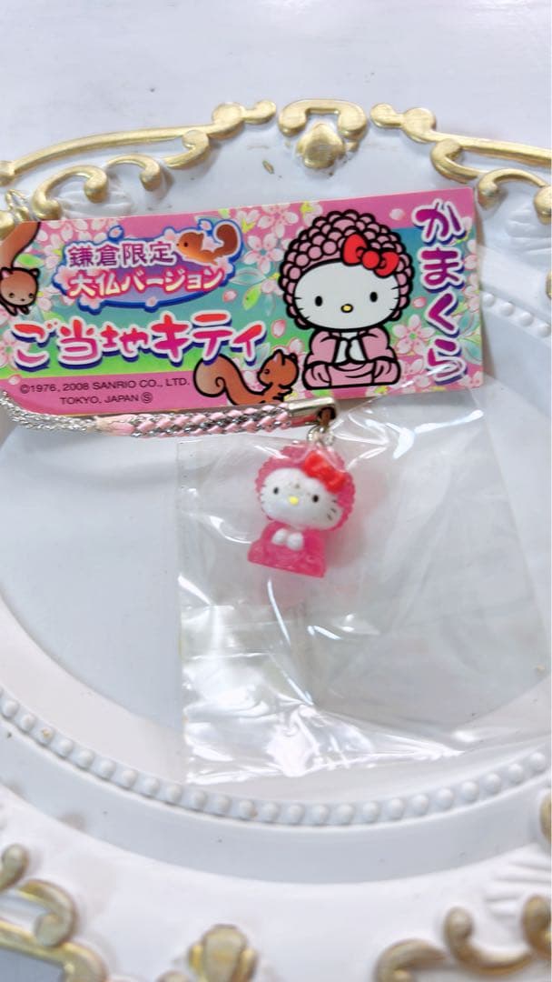 新品未開封　大人気ご当地キティ　鎌倉限定　大仏バージョン　かまくら
