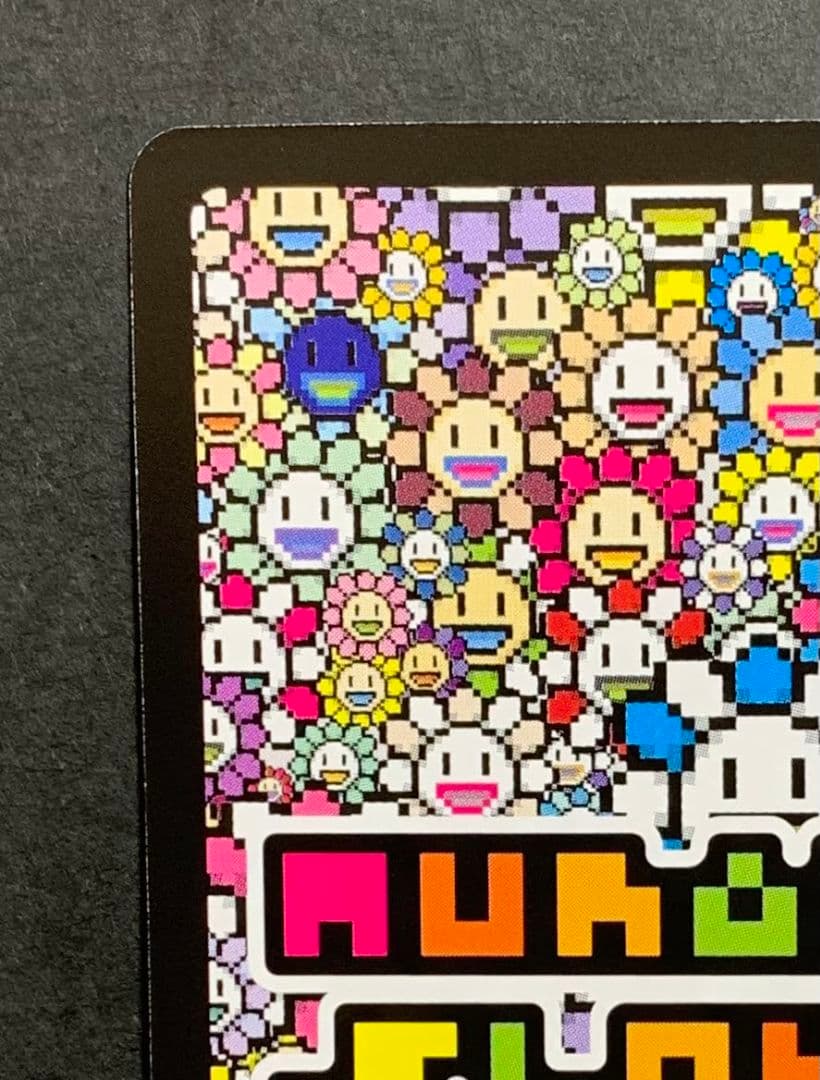 ♡めまいを起こす背景 SP-112 UR 108 Flowers 村上隆