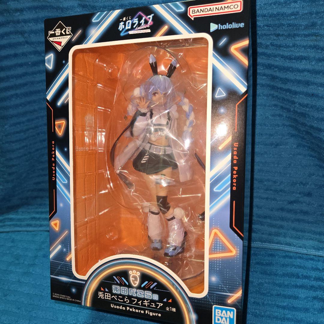 ホロライブ　一番くじ　兎田ぺこら セット