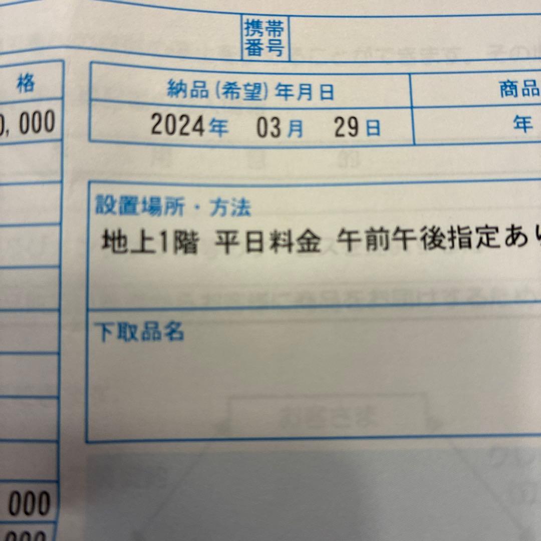 【超美品】 KAWAI　CN201A　2024年3月購入品　ホワイト　フル装備