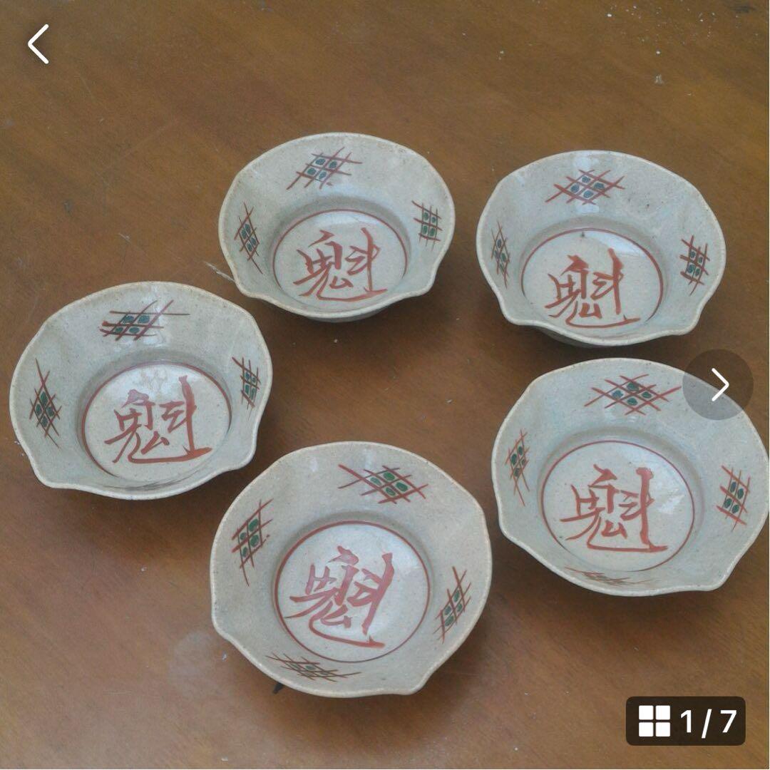 和歌山県高野山南山窯 ５鉢セット 収納箱付き