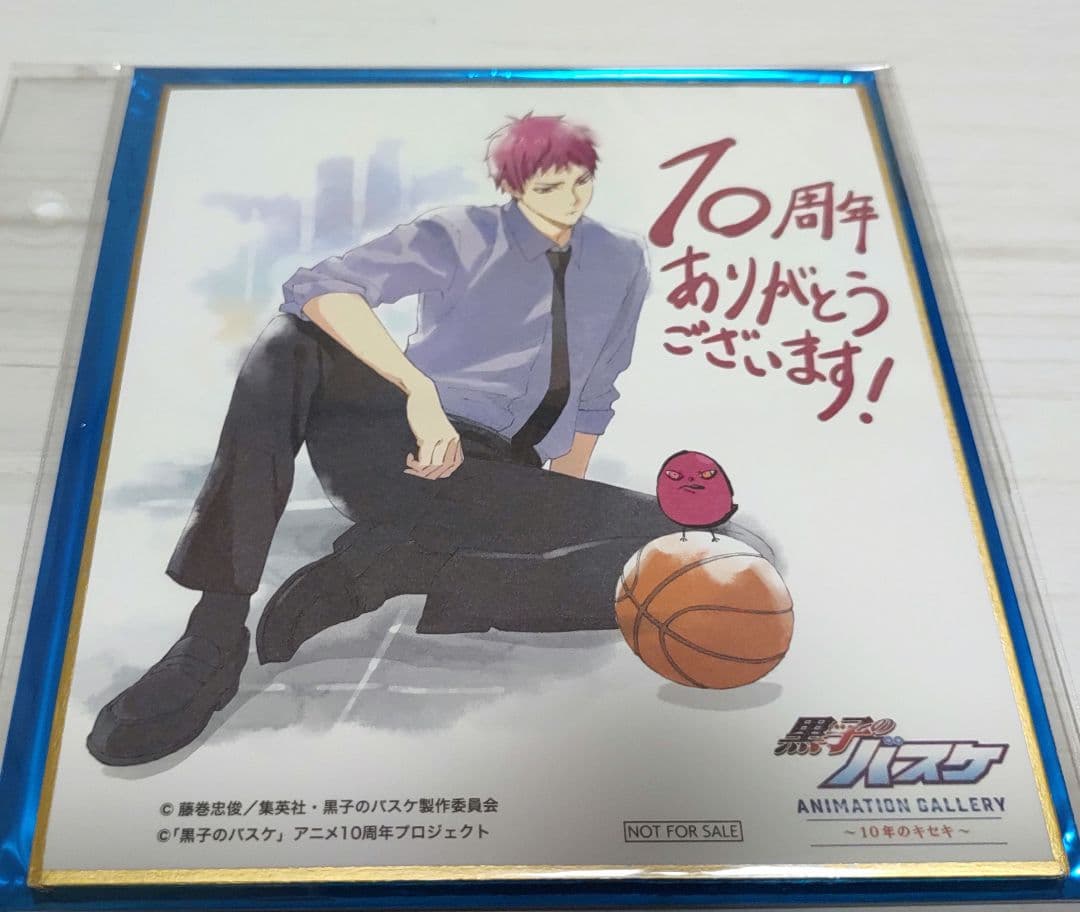 黒子のバスケ〜10年のキセキ〜　入場特典色紙　７枚コンプセット