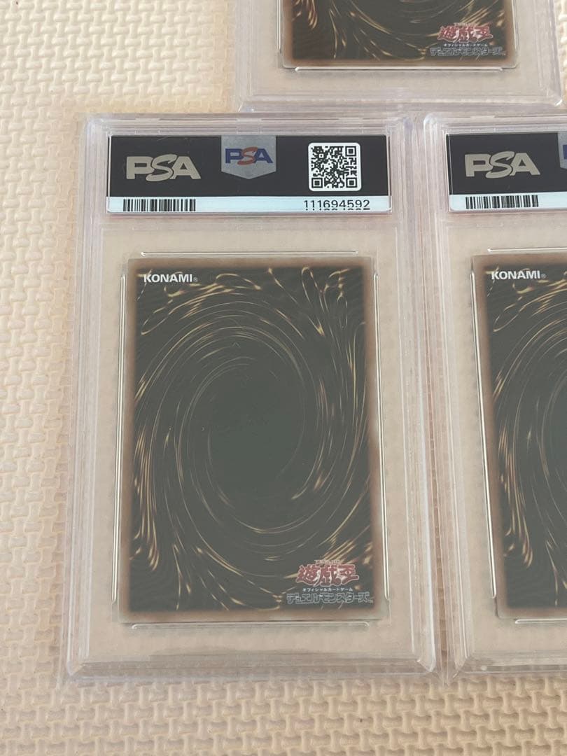 ブラックマジシャンガール 青眼の白龍 真紅眼のき黒竜 25 PSA10 3連番
