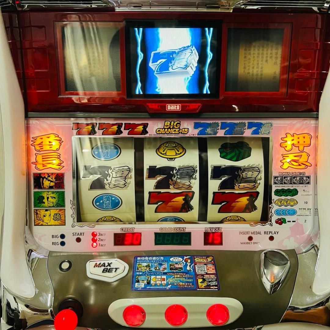 押忍 番長 パチスロ 大都技研 4号機　スロット実機 家庭用電源 パチスロ実機