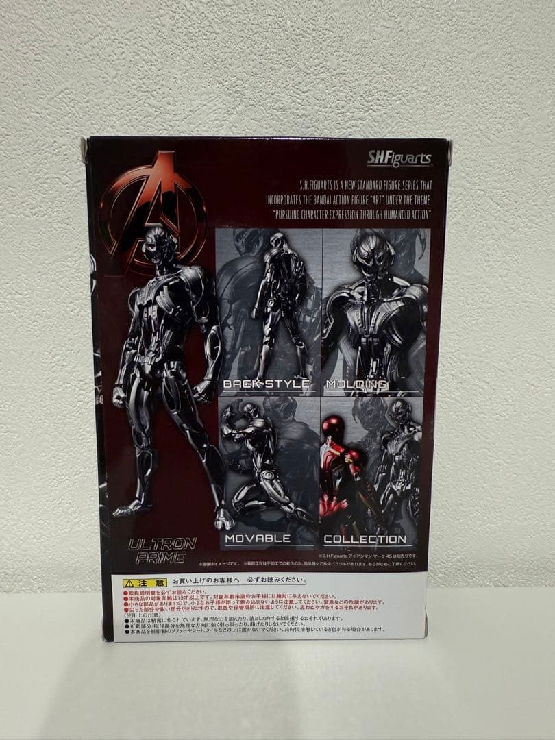 フィギュアーツ ウルトロン アベンジャーズ マーベルレジェンド 1/12 AoU