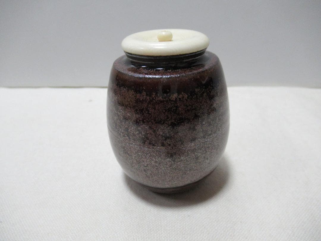 平安仁史造　茶入　富士山肩衝写　共箱