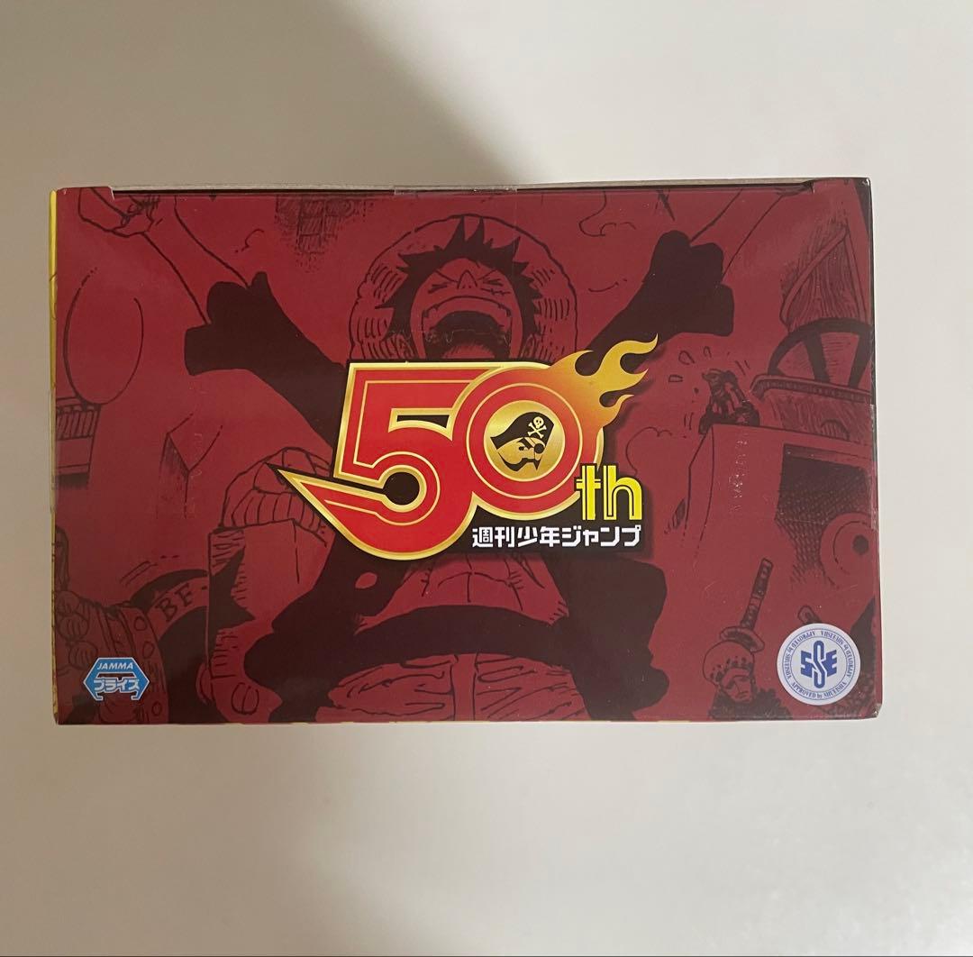 ワンピース　ジャンプ　50周年　アニバーサリーフィギュア　ルフィ　50th