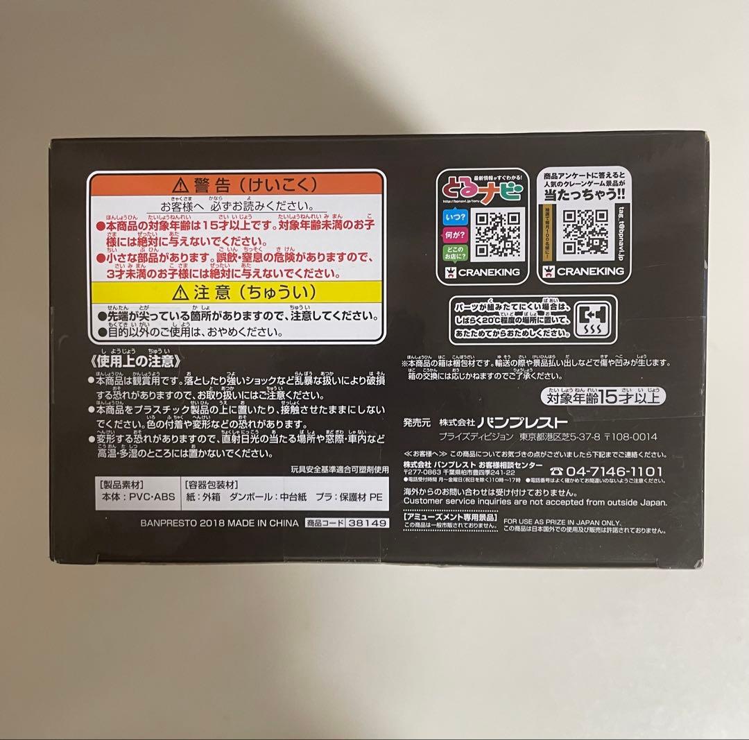 ワンピース　ジャンプ　50周年　アニバーサリーフィギュア　ルフィ　50th