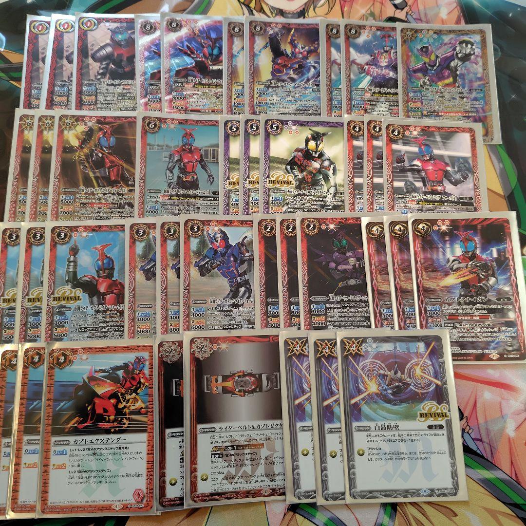 バトスピ　コラボデッキまとめ売り　引退品