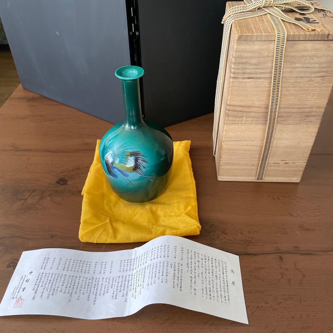 日展　九谷焼作家花瓶 鳥の絵柄逸品　桐箱付　地元