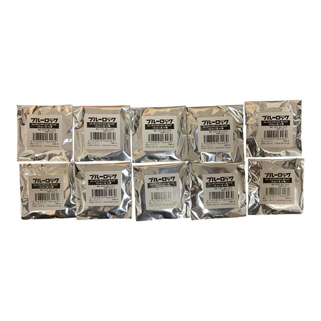 ブルーロック ブルロ 　糸師凛　ジュエリー 缶バッジ 原作絵　まとめ　10点