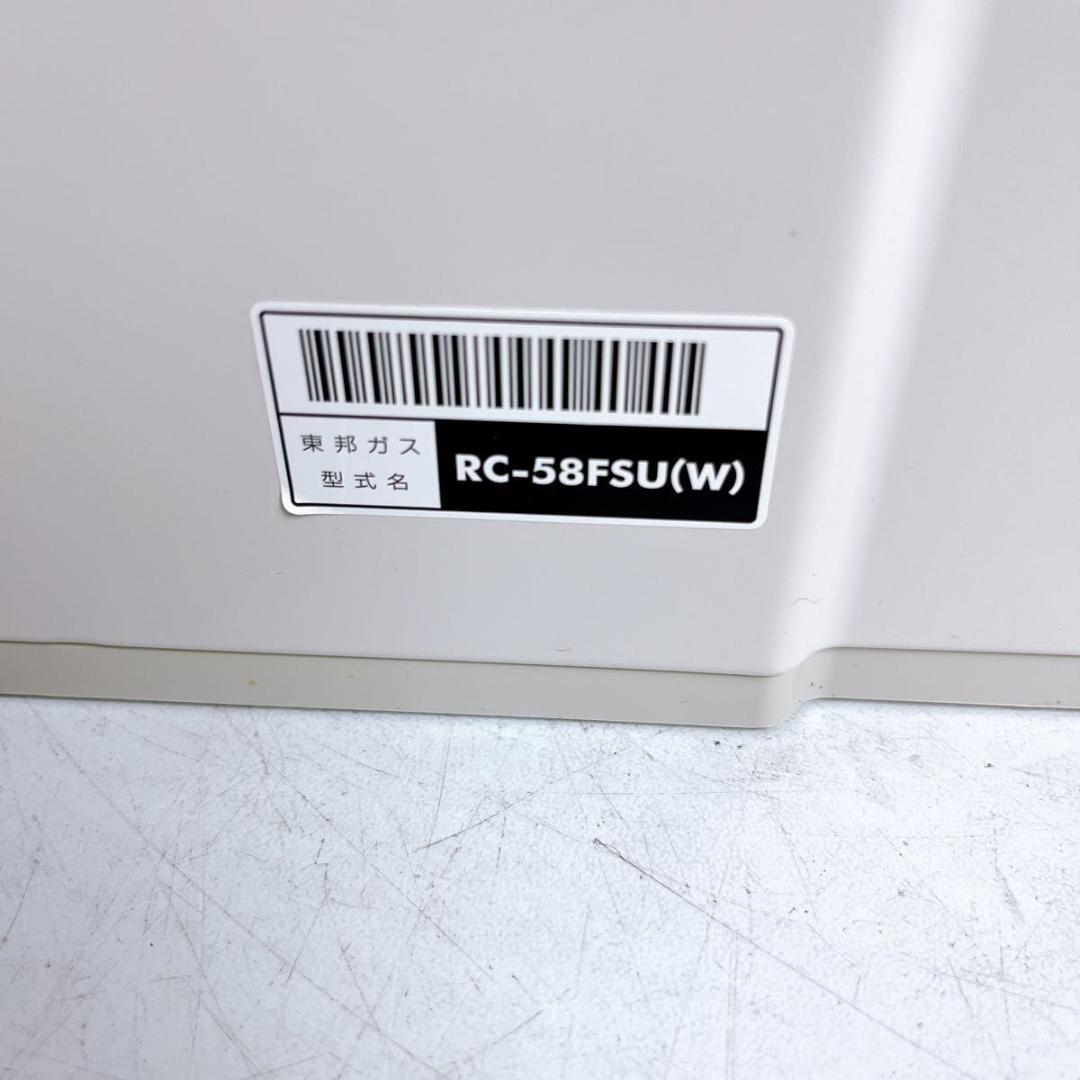 【★2022年製★★美品★★】リンナイ 都市ガス用 ガスファンヒーター