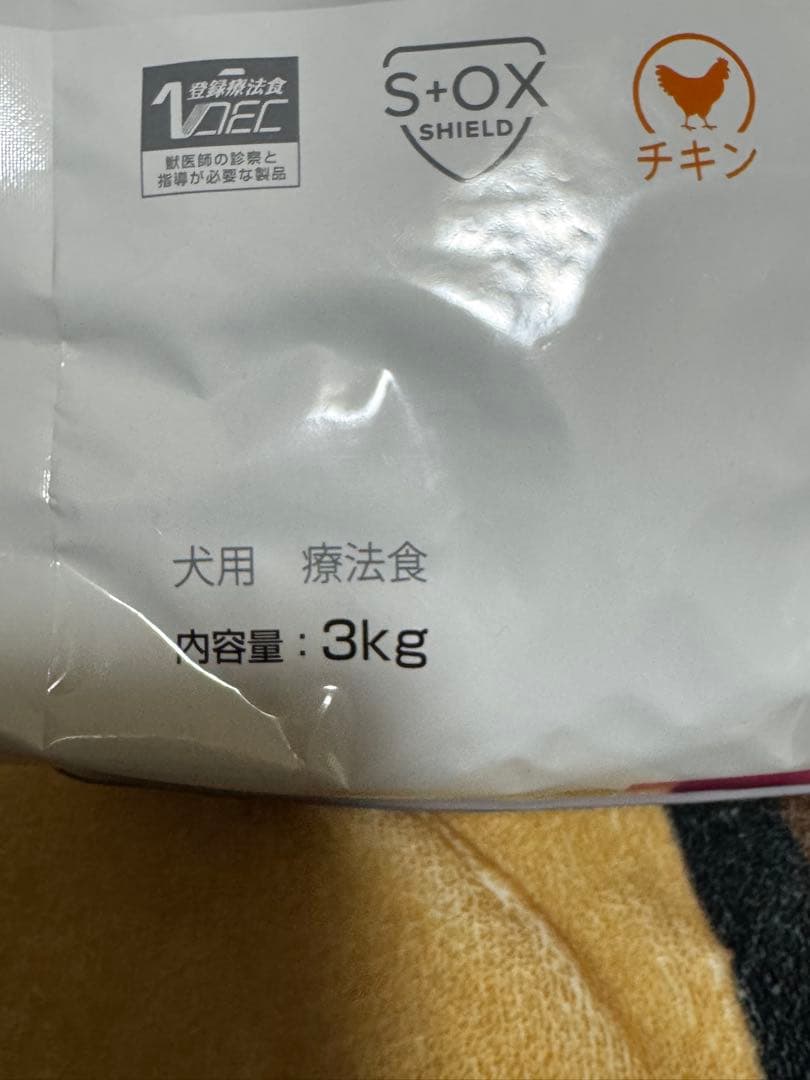 Hill's Prescription Diet 腸内バイオーム 小粒 3kg