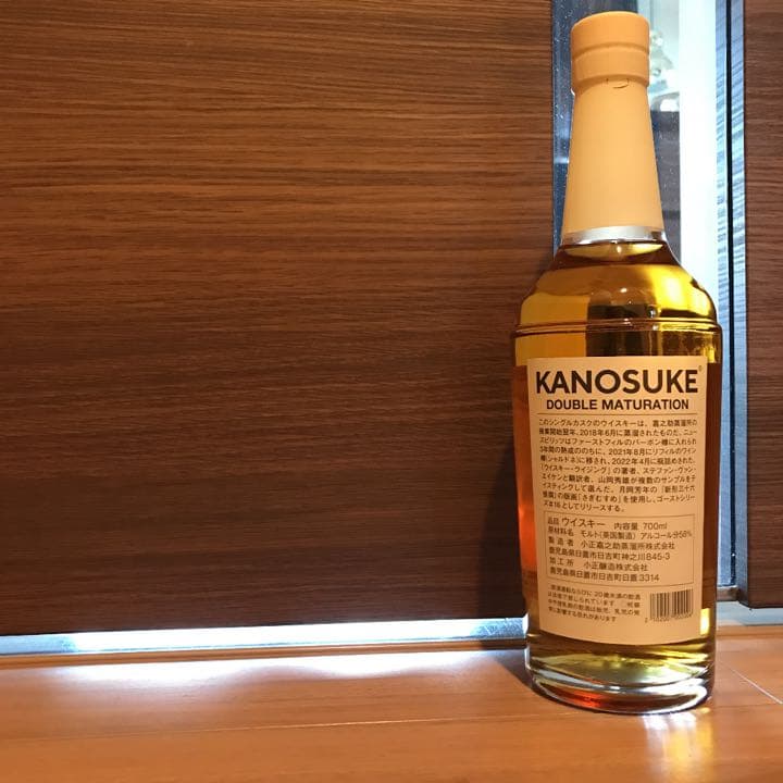 ジャパニーズウイスキー 嘉之助 ゴーストシリーズ　シャルドネカスク・フィニッシュ