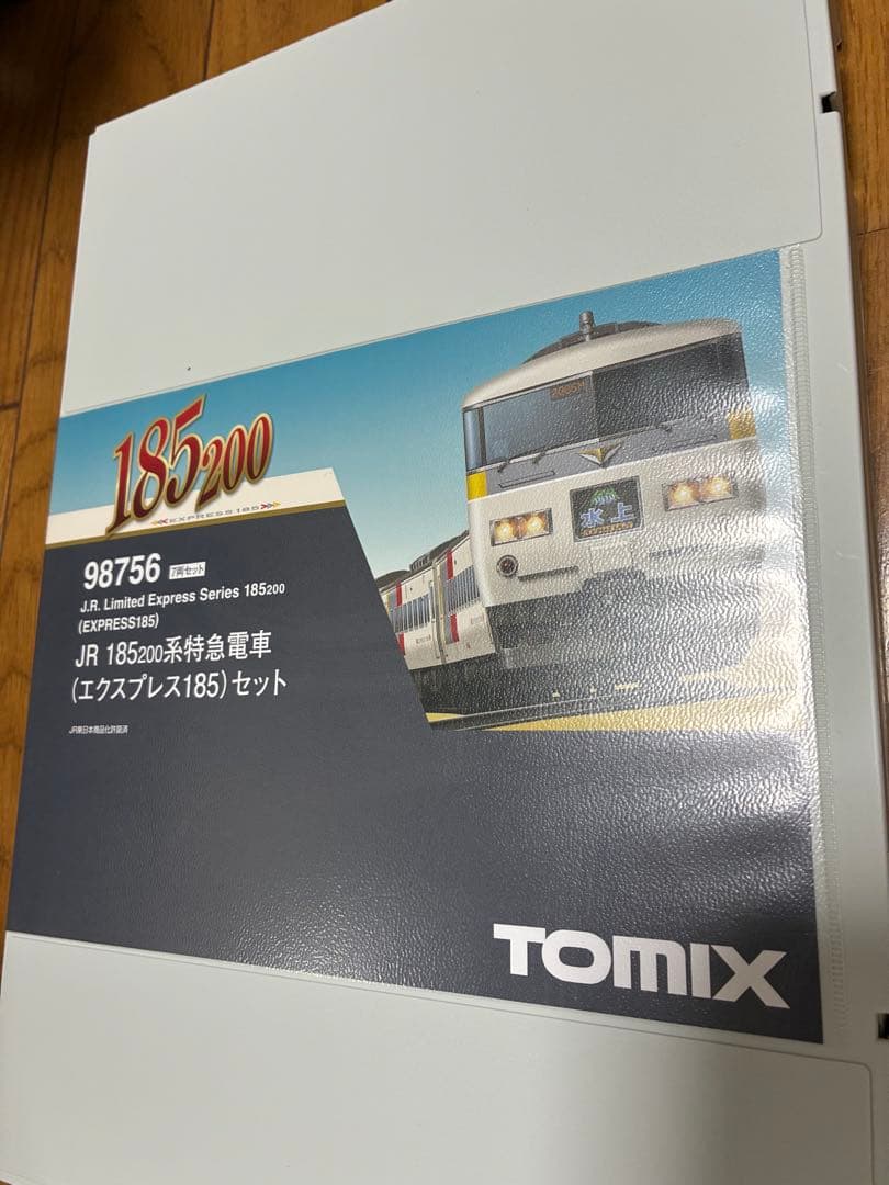 TOMIX JR 185200系特急電車セット 98756